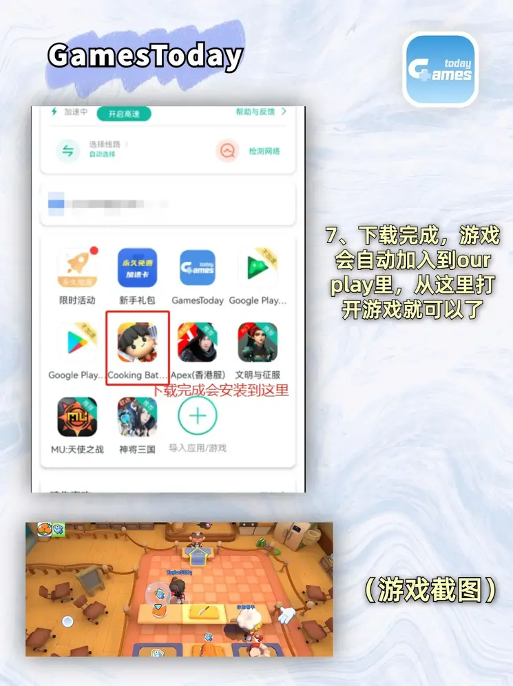 星空娱乐登录下载登录入口截图3