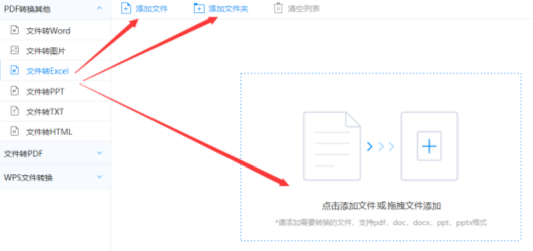星空娱乐登录下载登录入口使用讲解 - 选择文件格式