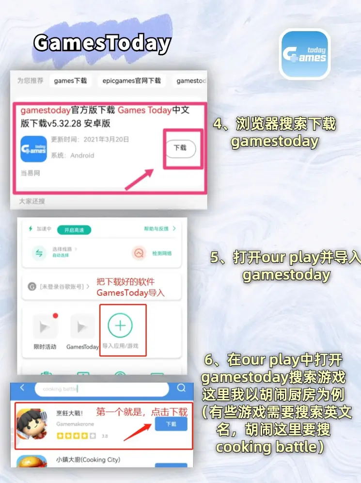 星空娱乐登录下载登录入口截图2