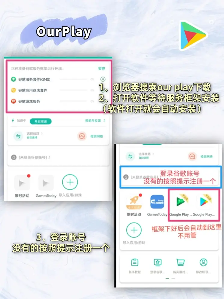 星空娱乐登录下载登录入口截图1